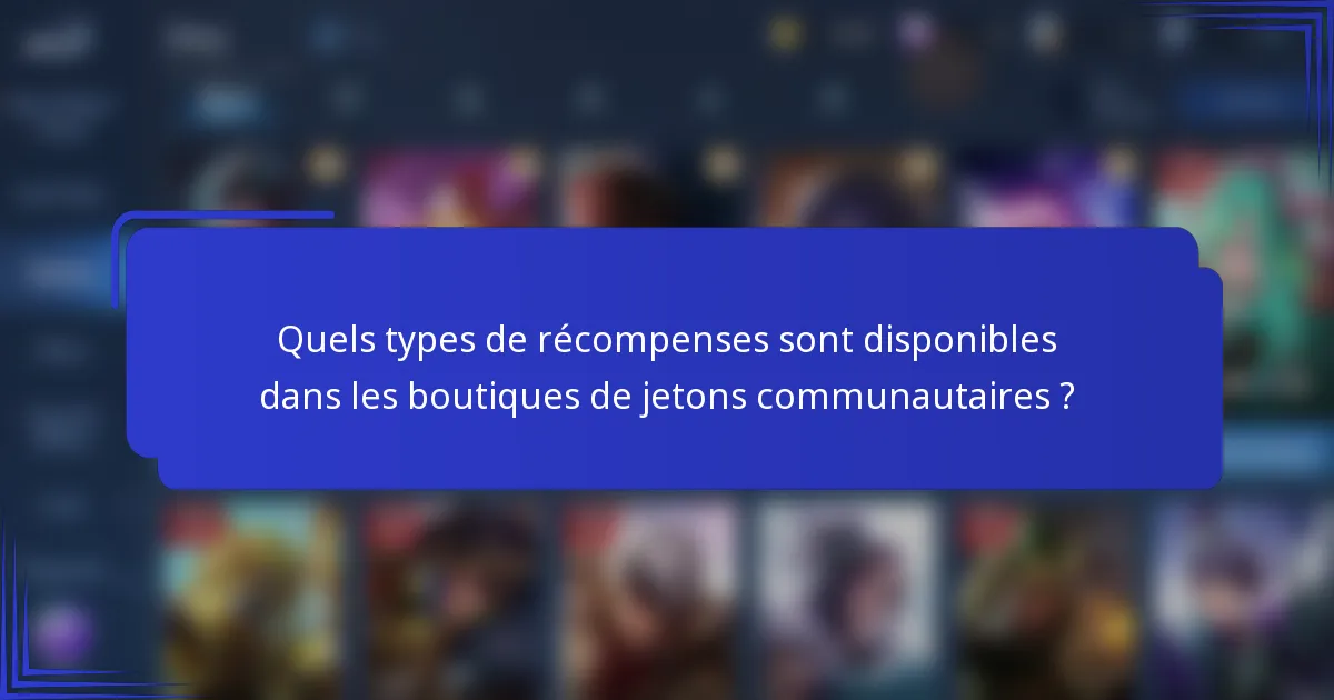 Quels types de récompenses sont disponibles dans les boutiques de jetons communautaires ?